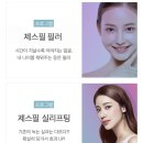 제스필의원 네이버블로그