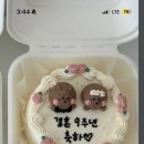 헤이준케이크