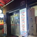 조형진일산갈비 이미지