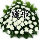 [부고]이점이 친구 모친상을 알립니다 이미지