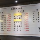 숙이갈비
