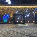 내린천공원 이미지