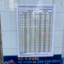 백석역3번출구 이미지