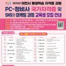 이천정비 이미지