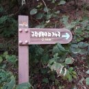 자연밸리 이미지