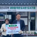아진산업㈜ 이미지