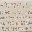 미자반점