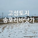 맑음부동산공인중개사사무소 이미지