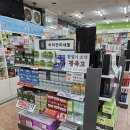 메디팜하나로약국 이미지