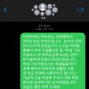 양양J체육관 | [교사일지] 240304 새 학기 첫날, 정신없이 마무리!