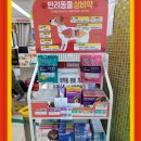 희망메디팜 이미지