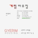 아양주공2차아파트 이미지