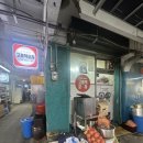 운암시장 | 광주 운암시장/ 고흥댁포차 /다녀온후기/내돈내산/밥집/맛집/운암시장/광주운암동/운암동맛집/운암동...