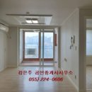 강은주공인중개사사무소 이미지