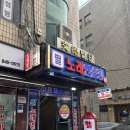필 노래연습장 | 영등포 태국음식 전문점 ‘푸앙포타이’ 태국 현지 야시장 느낌 뿜뿜