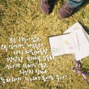 푸른종합관리주 멜론 뮤직스토리