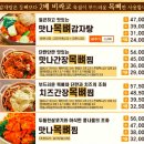 맛나손수제비 | [여수/신기동] 여수 여천 현지인 맛집 맛나감자탕 신기점 내돈내산 솔직후기