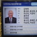 [장례의전선양행사춘천26-51] 이미지