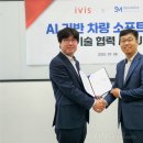 에스엠 소프트웨어 이미지