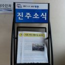 봉래경로당 이미지