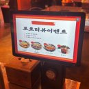 연지네맛집 | [광주 수완지구 맛집] '연지메 연탄구이 수완직영점' 광주 돼지고기 광주 연탄구이 맛집!