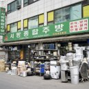 서광상사 이미지