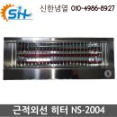 (ns)엔에스 테크