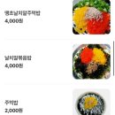 수원시 팔달구 창룡문로 | [수원 먹거리] 수원 지동시장 순대곱창타운 35년 전통 “전라도집” 후기 🐮🍲 단골 예약각!