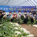 (주)미주통상