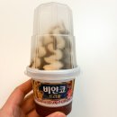 GS25진해제일점 | 비얀코 트리플 피넛&amp;초코 내돈내산 — 초코 피넛 먹다 파인애플 샤베트? 미친 단짠상큼 3단 조합 솔직후기