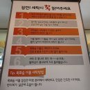 24시셀프빨래방셀피아 이미지
