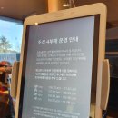 유니포트주식회사 | 라한셀렉트 호텔에서 아기랑 경주여행 호캉스 즐기기 (feat. 디럭스트윈 마운틴뷰)