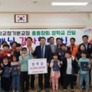 일월초등학교청기분교장 이미지