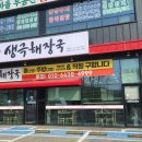 또보개 이미지