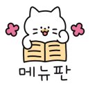 빽다방원주흥업점
