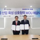 ㈜아세아산업 이미지