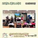 봄빛실버타운요양원 | [소식지기자단] 누구나 참여하는 자원봉사-봄빛실버타운요양원 도란도란봉사단 시흥시자원봉사단체 재능...