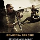 킹덤 (2007) (Kingdom) - 액션, 스릴러 | 미국, 독일 | 109 분 | 개봉 2007-11-01 |제이미 폭스 , 크리스 쿠퍼 이미지