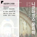 방중국어