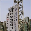 연희화로