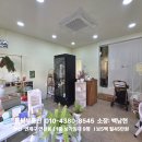 물만골부동산중개 이미지