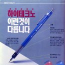테크노카피