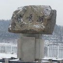 호명호수(제1주차장) 이미지