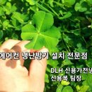 중산락볼링장