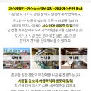 인하마취통증의학과의원 이미지