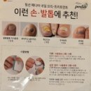 토탈미인만들기