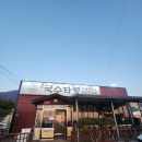 안림로 15(안림동) 네이버블로그