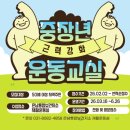 은남통합지소 이미지