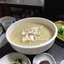 오대산 산채정식 이미지