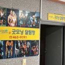 굿모닝달림방 이미지